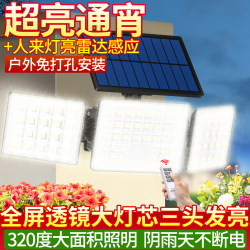 2025 New Solar Outdoor Light Human Body Sensor Wall Light Home Lighting Waterproof Rural Strong Light Garden Light