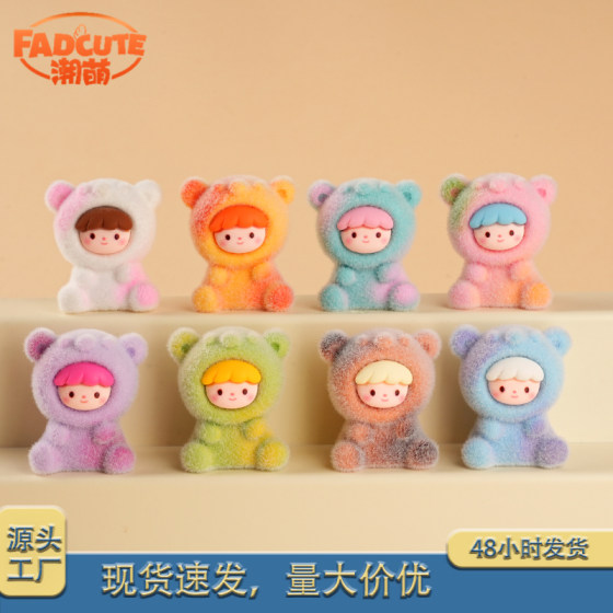 
Desktop ornaments flocking DIY decoration blind bag hanging accessories Menggrain car ornaments keychain ornaments