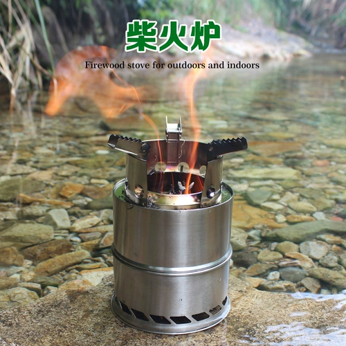 Переносная дровяная дрова Плита для пикника для пикника.