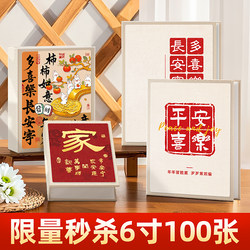 5inch 6inch Large-Capacity Family Photo Album, Commemorative Album, Children's Growth Record Album, Photo Album Storage Book, Five or Six