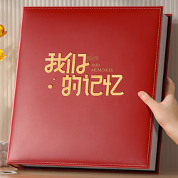 Photo Album 6inch Photo Album Commemorative Album Large Capacity Family Couple Photo Storage Album 56 7inch Laminated Photo Album