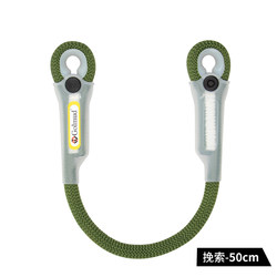 Mountaineering and Rock Climbing Rappelling Tail Rope 12mm Auxiliary Rope Connecting Rope Lanyard Outdoor Nylon Rope Protection Rope 226