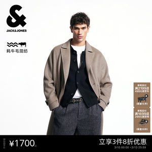 
Jack Jones men's new spring woolen coat is fashionable and versatile, long-sleeved, loose and trendy flat lapel top