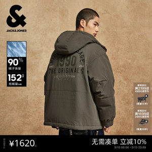 
Jack Jones Men's Spring Down Jacket Profile Drawstring Hooded Textured Fabric Embroidered Letters Offset Jacket