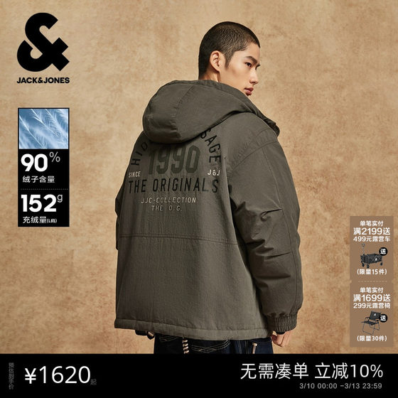 
Jack Jones Men's Spring Down Jacket Profile Drawstring Hooded Textured Fabric Embroidered Letters Offset Jacket