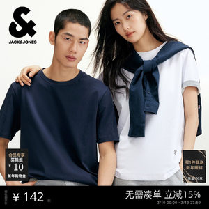 
Jack Jones men's spring and summer new pure cotton basic short-sleeved T-shirt LOGO embroidered bottoming shirt multi-color couple style