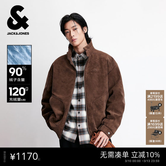 
Jack Jones Men's New Winter Down Jacket Letter Embroidery Business Casual Commuting Stand Collar Regular Jacket