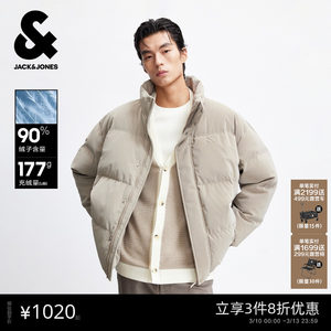 
Jack Jones Men's Spring New Down Jacket Loose Stand Collar Letter Fashion Trend Double Placket Jacket