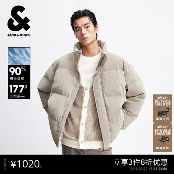 
Jack Jones Men's Spring New Down Jacket Loose Stand Collar Letter Fashion Trend Double Placket Jacket