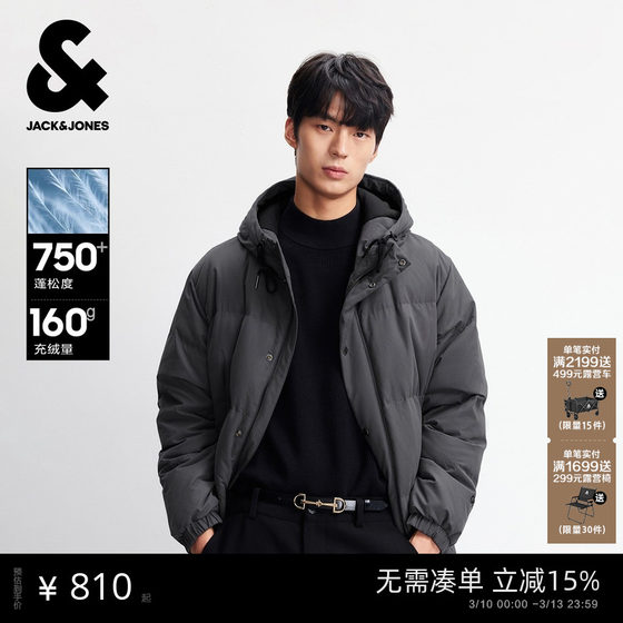 
Jack Jones Spring Men's Down Jacket Adjustable Hooded Letter Embroidered Fashion Versatile Casual Trend