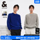 Jack Jones men's autumn and winter new product machine-washable sweater with wool couples' suit solid color sweater knit top