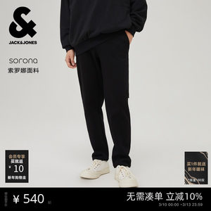 
Jack Jones Spring Fashion Trend Versatile Textured Tapered Pants Commuting Daily Long Pants Anti-Wrinkle Casual Pants Men's Clothing