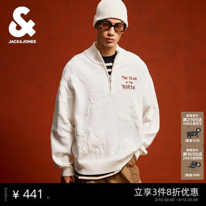 
[Year of the Horse New Year Style] Jack Jones Men's Spring Zodiac Chenille Jacquard Stand Collar Sweater Knitwear