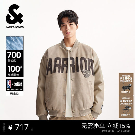 Jack Jones NBA co-branded men's clothing autumn new down jacket loose suede fashionable versatile jacket