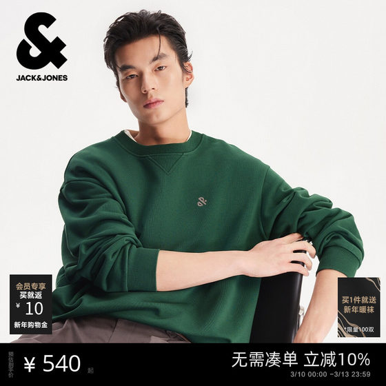 
Jack Jones men's spring sweatshirt top, simple, casual, versatile, letter contrast embroidery decoration, loose fit