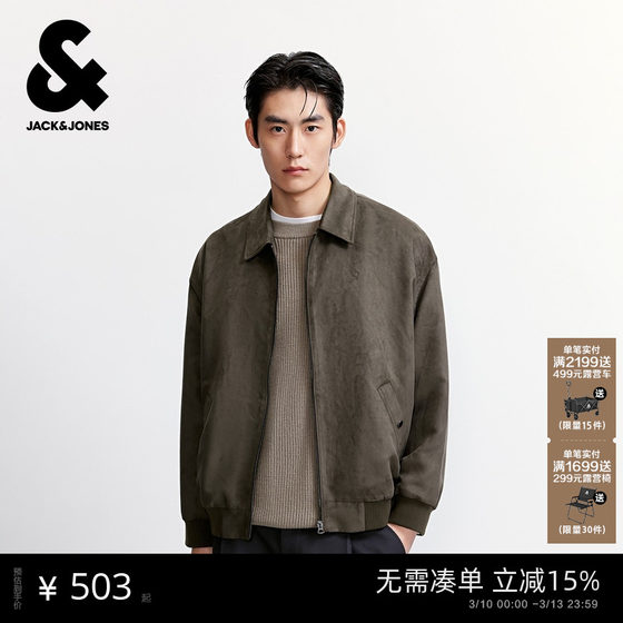 
Jack Jones Men's Spring Jacket Top Fashion Trendy Daily Zipper Double Side Pockets Pointed Collar Loose Neckline