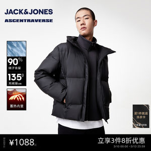 
[AT Series] Jack Jones Men's Spring New Down Jacket Outdoor Trendy Hooded Stand Collar Warm Jacket