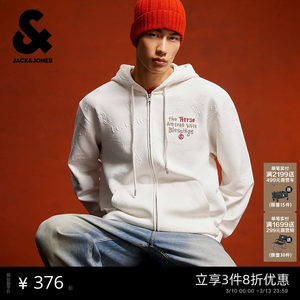 
[Embossed all-over print sweatshirt] Jack Jones men's spring zodiac hooded loose sweatshirt pullover top