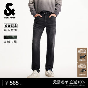 
[Shopping Mall Popularity] Jack Jones Men's Spring Jeans Outlet Long Pants Men's 225432077