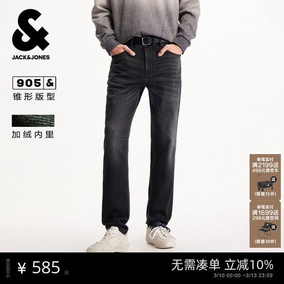 
[Shopping Mall Popularity] Jack Jones Men's Spring Jeans Outlet Long Pants Men's 225432077