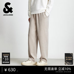 
Jack Jones men's sweatpants spring new fashion versatile simple comfortable elastic drawstring loose straight pants