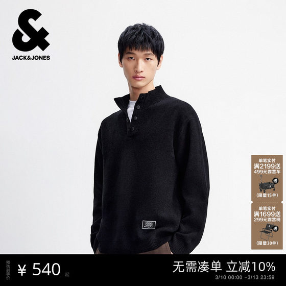 
Jack Jones men's spring wool sweater top simple solid color letter patch stand collar loose casual sweater
