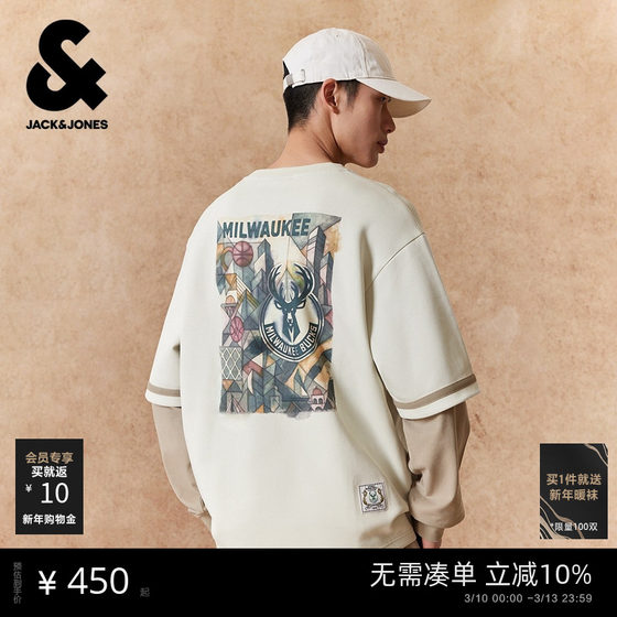 
[NBA Joint Bucks] Jack Jones Men's Spring T-Shirt Fake Two Pieces Embroidered Round Neck Loose