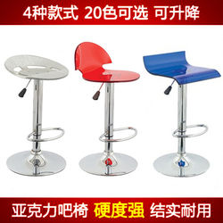 Acrylic Bar Stool Mobile Phone Chair Bar Stool Counter Adjustable High Stool Stylish Bar Chair Transparent Chair Stool