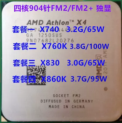 AMD Athlon II X4 740 X760K X830 X860K 3.2G FM2 FM2 CPU Taobao