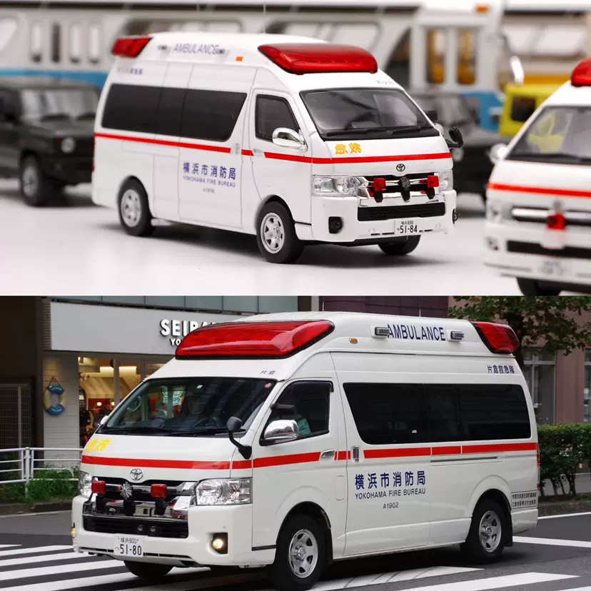 CarNel京商Toyota大海獅Hiace神奈川縣橫濱市消防1:43 日本救護車-Taobao