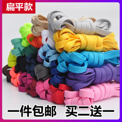 Af1 Air Force One Aj1 Basketball Shoes Men's and Women's Canvas Shoes with Shoelaces Sports White Shoes Black Colorful Shoelaces Flat White