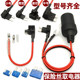Car fuse box electrical appliances, power cords, sockets, and plugs, daily running light recorder modification cable
