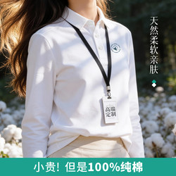 High-End Pure Cotton Long-Sleeved Polo Shirts with Custom Printed Logo Work Clothes T-Shirts for Corporate Leaders and Managers Business Workwear Spring