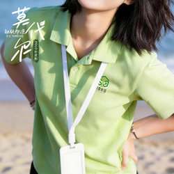 Modal Polo Shirts Custom-Made Workwear with Logo Printing for Summer Corporate Team-Building Activities Cultural Shirts T-Shirts Short-Sleeved