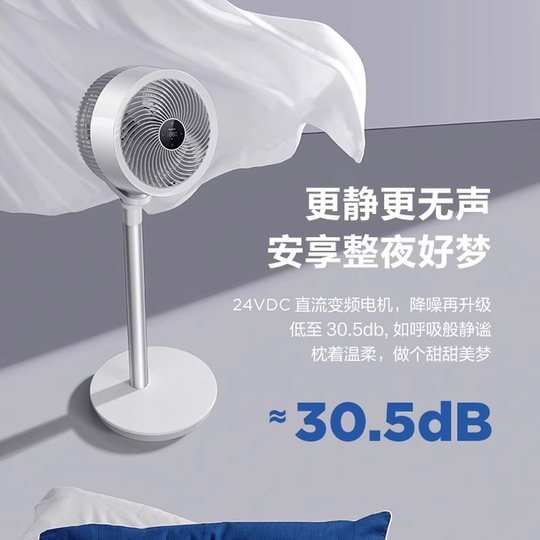 AIRMATE 卓上扇風機 ホワイト AIRMATE 卓上扇風機 ホワイト