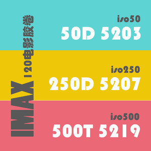 
5 rolls of free shipping 120 film 5203 5207 5219 5213 2460 IMAX color film