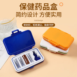 Original Medicine Box for the Elderly, Portable Emergency Medicine Dispensing Box, Health Care Quick-Acting Heart-Saving Pills, Portable Bottle, Sealed Small Medicine Box