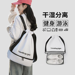 Swimming Bag for Women, Dry and Wet Separation, Portable Swimsuit Storage Bag, Special Waterproof Bag, Men's Sports Equipment, Fitness Backpack