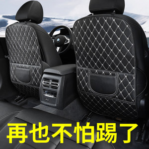 
Car seat anti-kick pad ins internet celebrity interior rear protective pad chair back against protective pad general car decoration