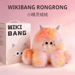 520 Valentine's Day Fragrance Doll Birthday Gift, Practical and Suitable for Girls, Best Friends, and Friends, with a High-End Aroma