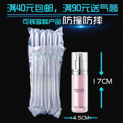 Thin 6-Column, 17cm High, Bottled Cosmetics Air Column Bag, Express Delivery Packaging Air Bag, Inflatable Bubble Column Bag