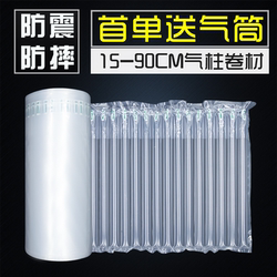 15-90cm Thickened Air Column Bag Roll Material for Express Delivery, Inflatable Packaging, Bubble Column Bag, Bubble Film, Shockproof and Anti-Collision Airbag