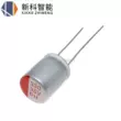 Cắm trực tiếp tụ điện rắn 35V 330UF 470UF 560UF 680UF 820UF 1000UF đơn vị của tụ điện là