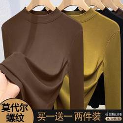 Modal Half-High Collar Base Layer Shirt for Women, Brushed for Warmth, Fleece-Lined Long-Sleeve T-Shirt, Stylish Top for Women, Suitable for Spring, Autumn, and Winter