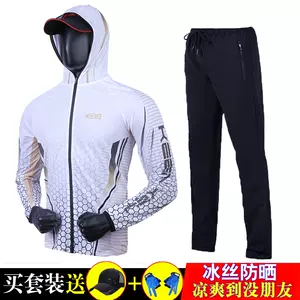 釣魚衣定製- Top 100件釣魚衣定製- 2024年3月更新- Taobao