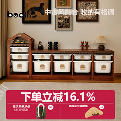 Children's Toy Storage Rack Baby Classification Storage Rack Solid Wood Large Capacity Bookshelf Home Floor-Standing Living Room Storage Cabinet