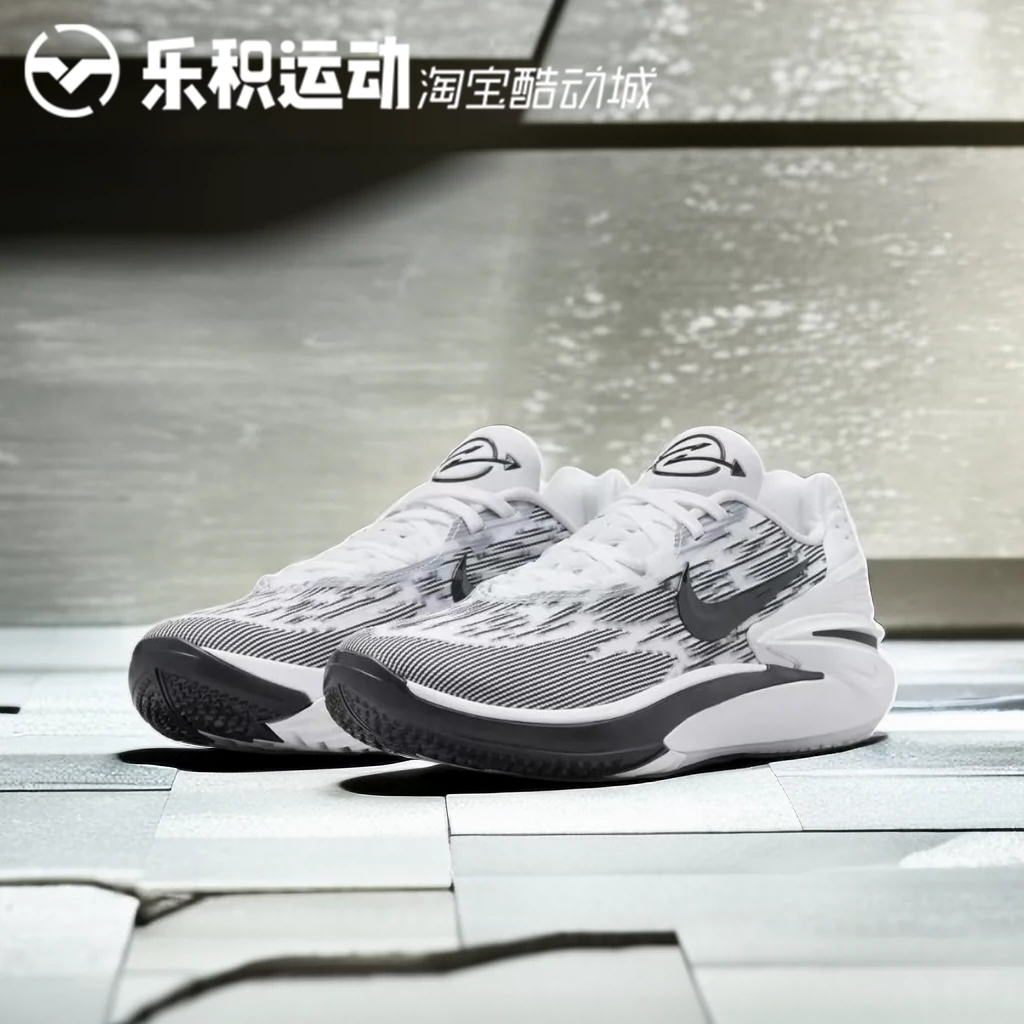 乐积运动NIKE AIR ZOOM G.T. CUT2 白黑色实战篮球鞋FJ8914-100-Taobao