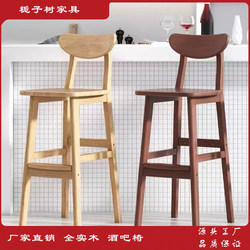 Bar Stool Made of Solid Wood, Nordic Modern Minimalist Style, Suitable for Home Use, Vintage Backrest, Suitable for Milk Tea Shops, Bar Counters, Light Luxury High Stool