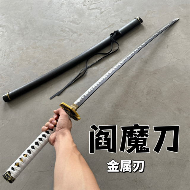 Metal wooden Devil May Cry 5 Yan Mo Knife anime cos Virgil weapon boy toy sword wooden knife not edged