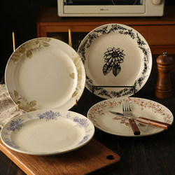 Ceramic Plate, Steak Plate, Dish Plate, Beautiful Plate, High-End Plate, Good-Looking Plate, Porcelain Plate, Underglaze Color Plate